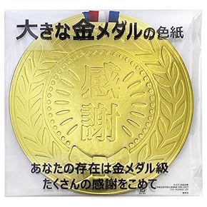 Amazon.co.jp: 色紙 - 紙製品: 文房具・オフィス用品